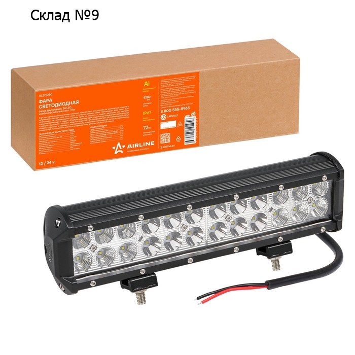 Фара светодиодная двухрядная Airline, 24 LED, комбинированный свет, 72W, 300х78х65, 12/24V