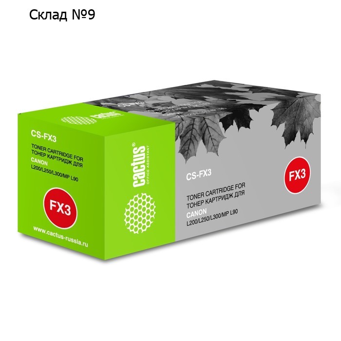Картридж Cactus CS-FX3 для Canon L200/L250/L300/MP-L90 (2700k), черный