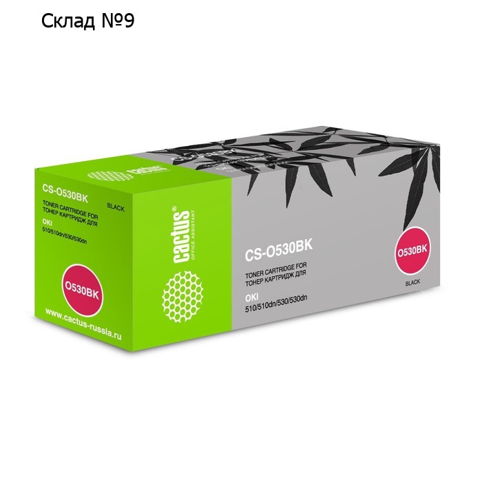 Тонер Картридж Cactus CS-O530BK черный для Oki C530 (5000стр.)