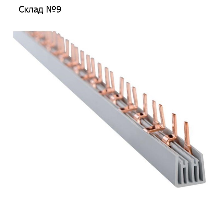 Шина соединительная КЭАЗ 143234, штырь, 63А, PIN