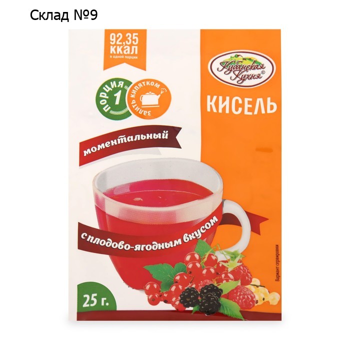 Кисель с плодово-ягодным вкусом "Кубанская кухня", 25 г