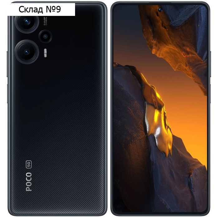 Смартфон Xiaomi POCO F5 RU, 6.67'', 8 Гб, 256 Гб, 64 Мп, 16 Мп, 5000 мАч, черный