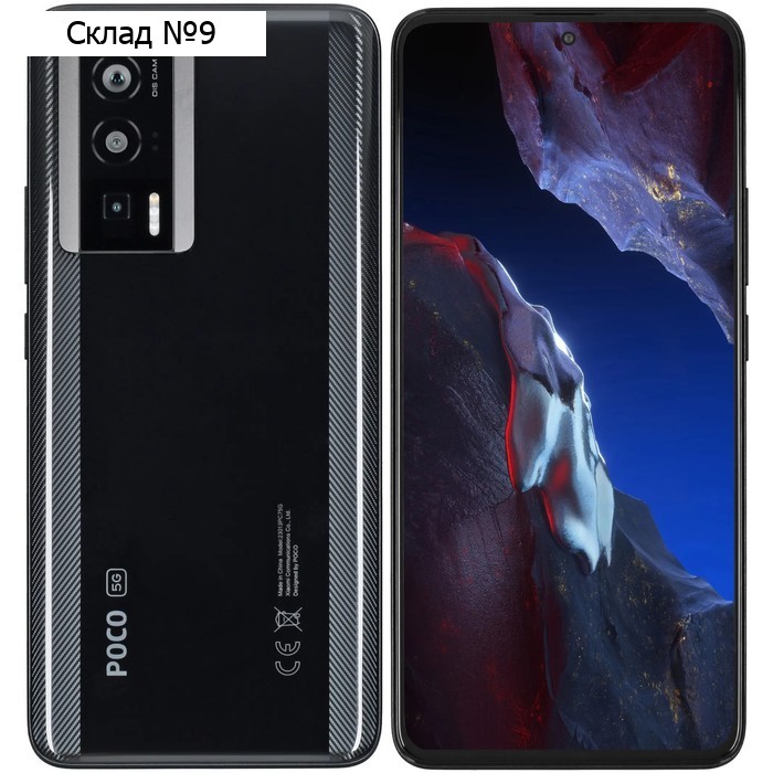 Смартфон Xiaomi POCO F5 Pro RU, 6.67'', 12 Гб, 256 Гб, 64 Мп, 16 Мп, 5160 мАч, черный