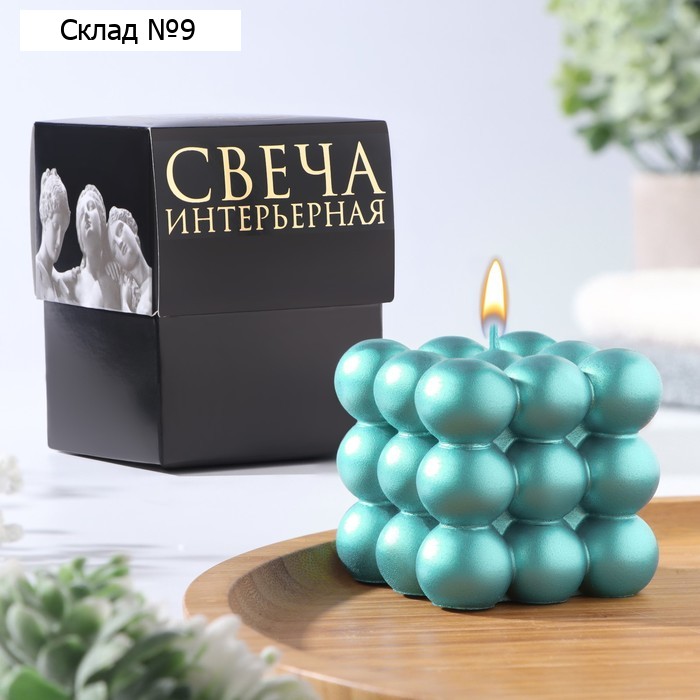 Свеча фигурная "Баблс" большой куб, 5х5х5 см, тиффани, в коробке