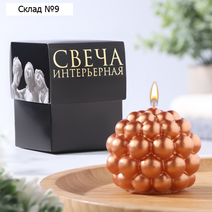 Свеча фигурная "Баблс" круглый, 5,5х5,5 см, бронза, в коробке