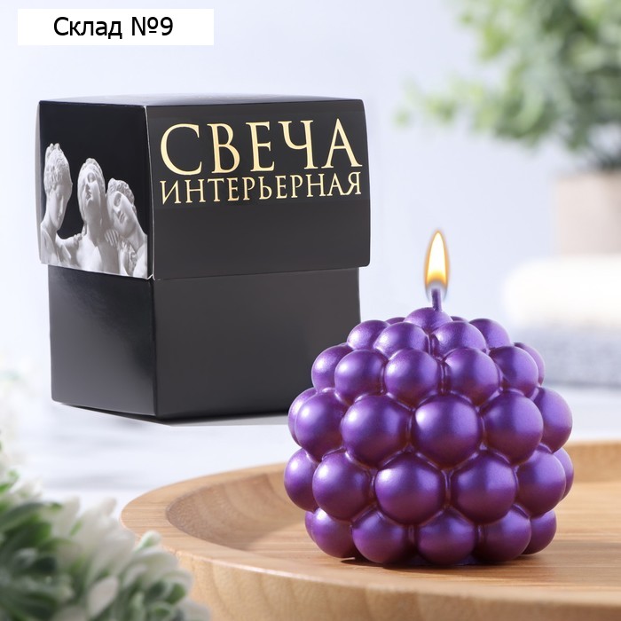 Свеча фигурная "Баблс" круглый, 5,5х5,5 см, фиолетовый, в коробке