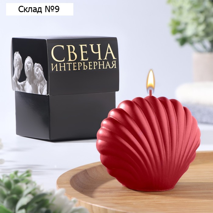 Свеча фигурная "Ракушка", 4х9х6,5 см, красный, в коробке