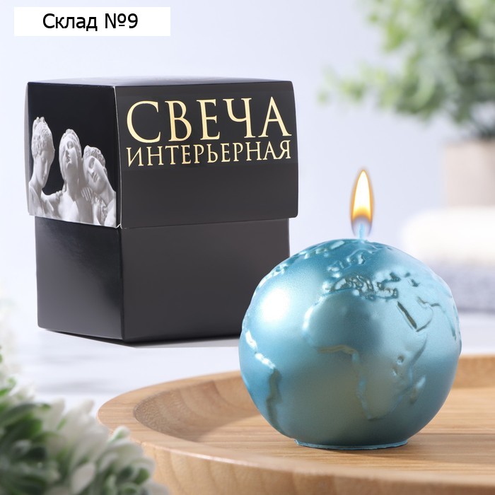 Свеча фигурная "Шар. Планета", 6х5,5 см, бирюзовый, в коробке