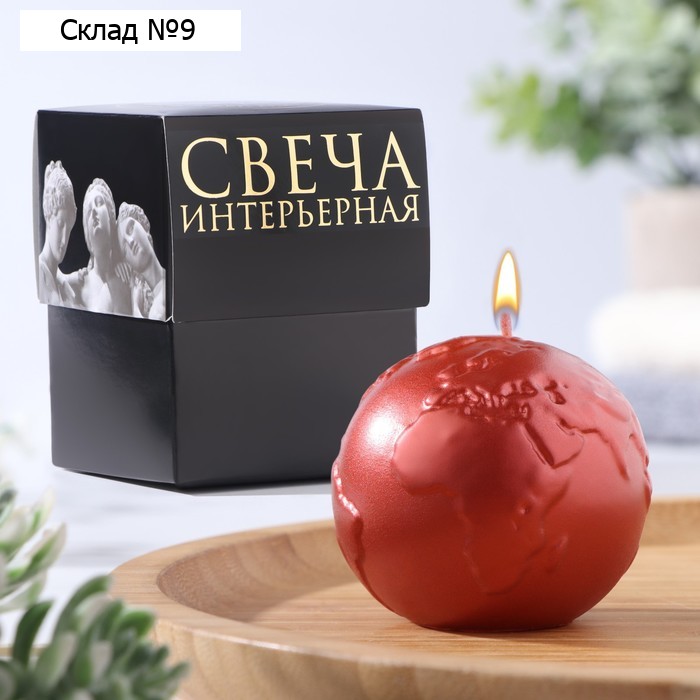 Свеча фигурная "Шар. Планета", 6х5,5 см, красный, в коробке