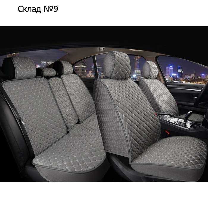 Накидки CarFashion LINEN CUBE PLUS, набор на весь салон, текстиль, темно-серый/светло-серый   977269