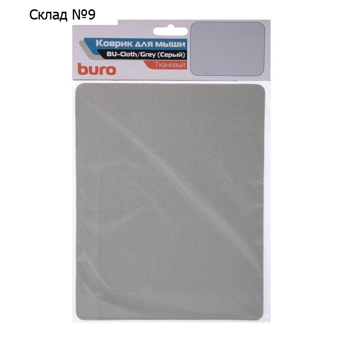 Коврик для мыши Buro BU-CLOTH , 230x180x3мм, серый