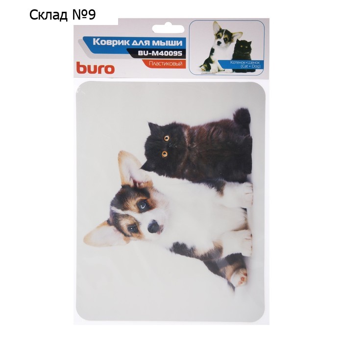 Коврик для мыши Buro BU-M40095 , 230x180x2мм, рис. "Котёнок и щенок"