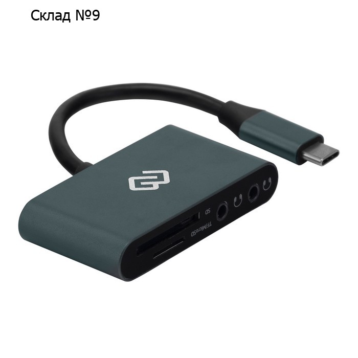 Кард-ридер OTG Digma CR-СA2512-G, Type C/Micro SD/ SD/ 2х3.5мм, серый