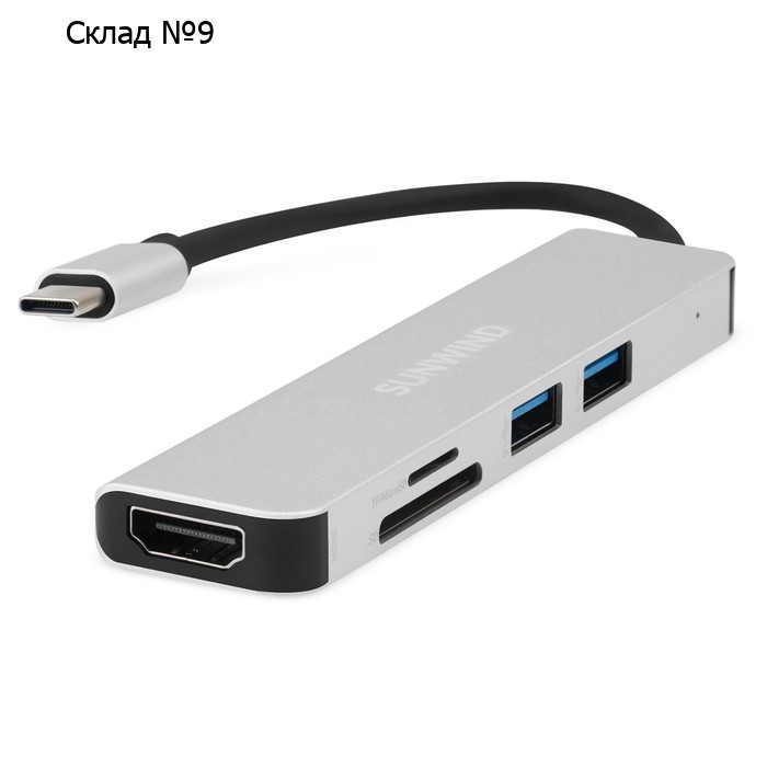 Док-станция SunWind SW-DS032, Type C/ USB 2.0/ USB 3.0/ HDMI/ SD/ Micro SD