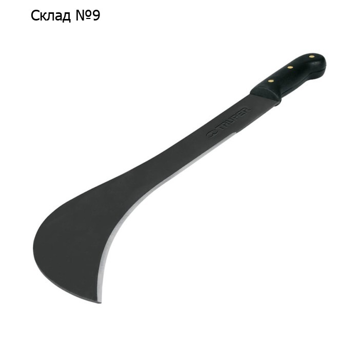 Мачете садовое, длина 55 см, прямое лезвие, Truper MARA-R 15875
