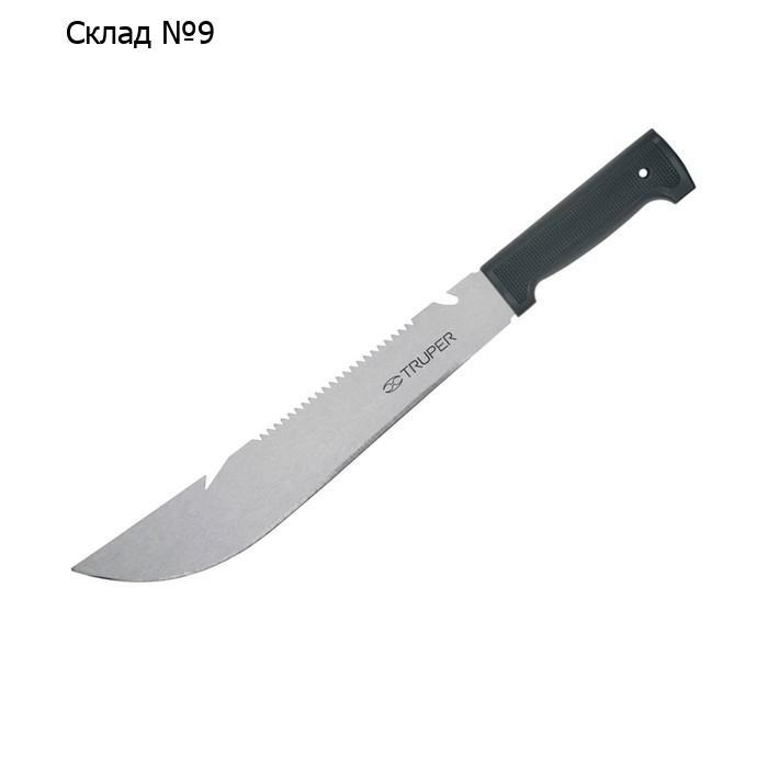 Мачете садовое, длина 45.5 см, рэмбо, Truper 100655