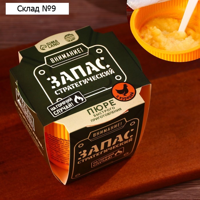 Пюре быстрого приготовления «Стратегический запас» со вкусом курицы, 40 г.