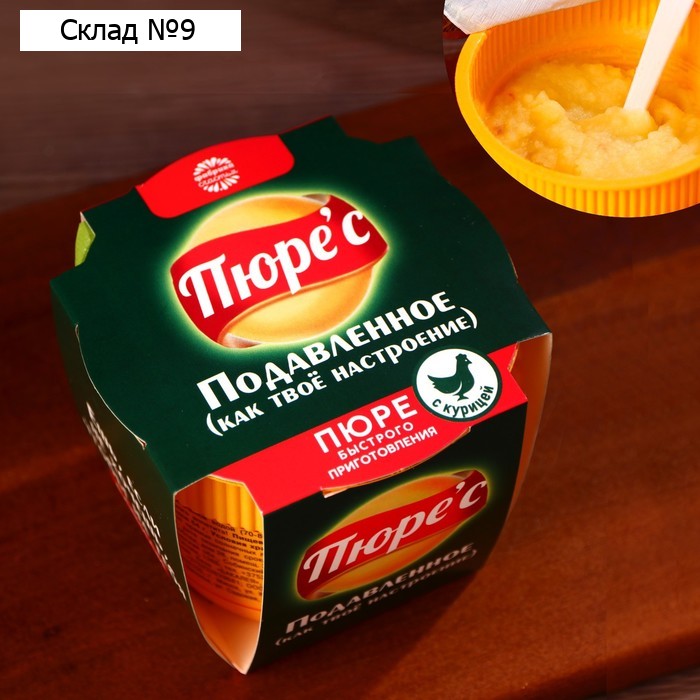Пюре быстрого приготовления «Пюре'с» со вкусом курицы, 40 г.