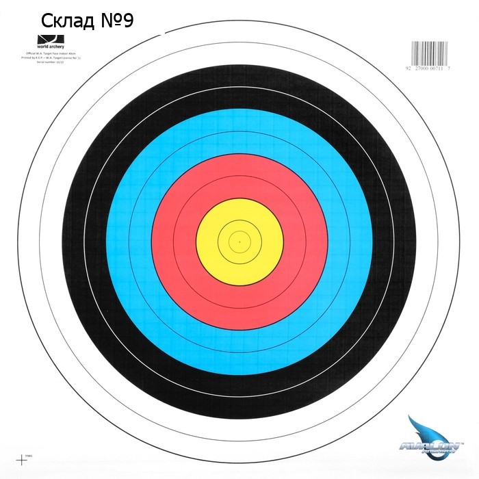 Мишень для стрельбы из луков и арбалетов FITA,  40 cм