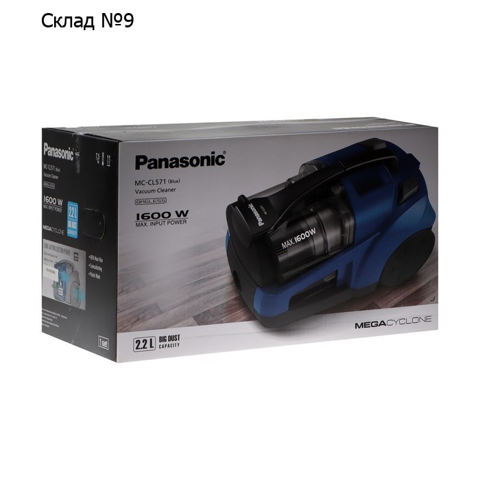 Пылесос PANASONIC MC-CL571-A149, контейнер, 1600 Вт, 2.2 л, шнур 5 м