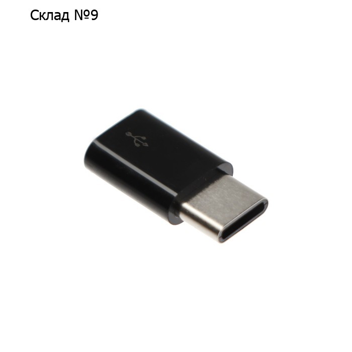 Адаптер-переходник Red Line, с microUSB на Type-C, черный