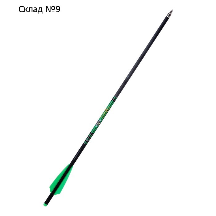 Стрела арбалетная, карбоновая Centershot Toxic Carbon, 56 см, Half Nock