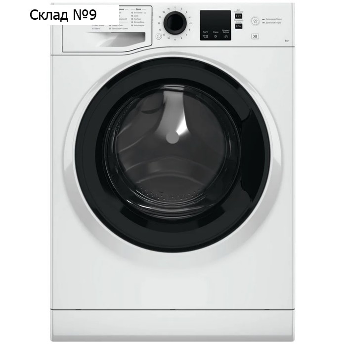 Стиральная машина Hotpoint-Ariston NSS 6015 K RU, класс А+, 1000 об/мин, 6 кг, бело-чёрная