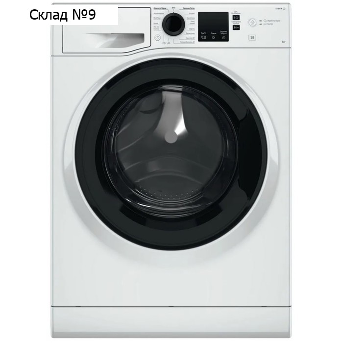 Стиральная машина Hotpoint-Ariston NSS 6015 KV RU, до 6 кг, 1000 об/мин, класс А, обработка паром, бело-чёрная