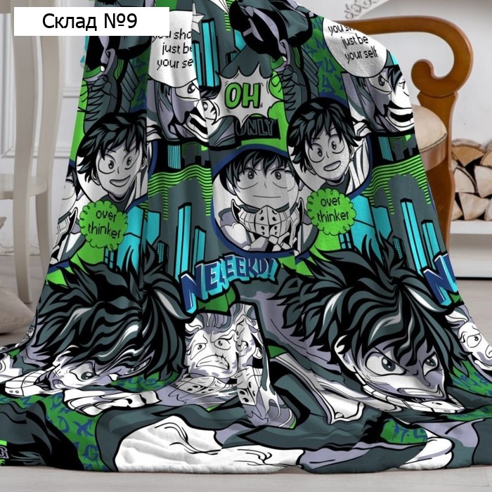 Плед Павлина FREEDom Anime Boys 150х200см, аэрософт 190 г/м, пэ100%
