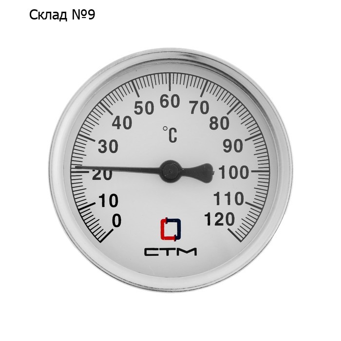 Термометр биметаллический "СТМ" CTT12D63, d=63 мм, 120°C, с погружной гильзой