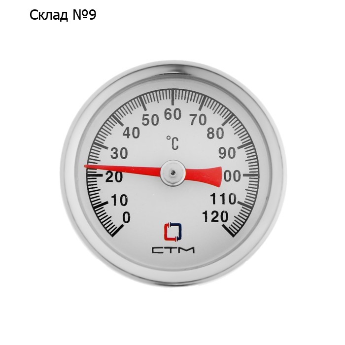 Термометр биметаллический "СТМ" CTT14D40, d=40 мм, 120°C, с погружной гильзой