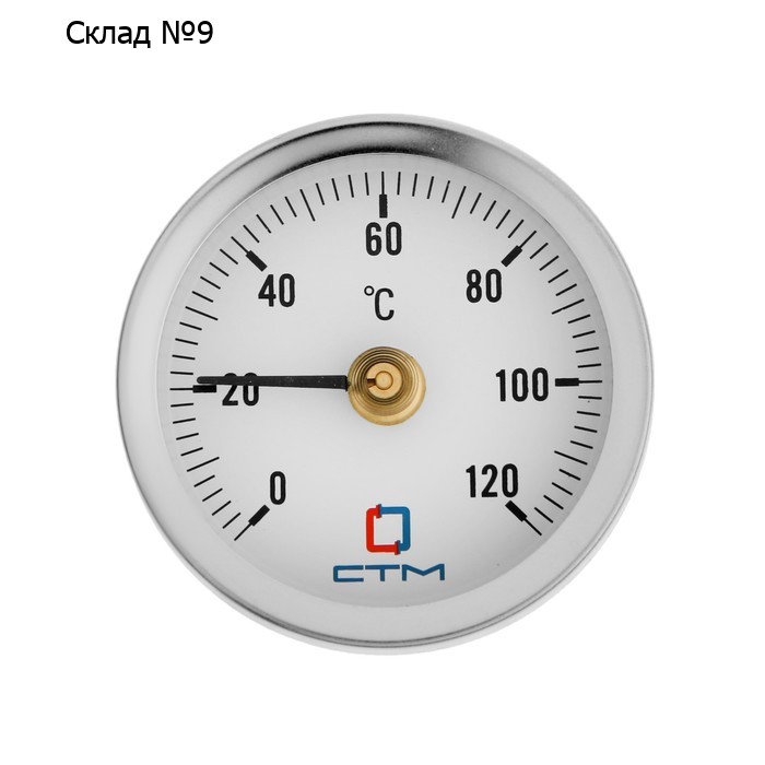 Термометр накладной "СТМ" CTTND63, d=63 мм, 120°C, с пружиной
