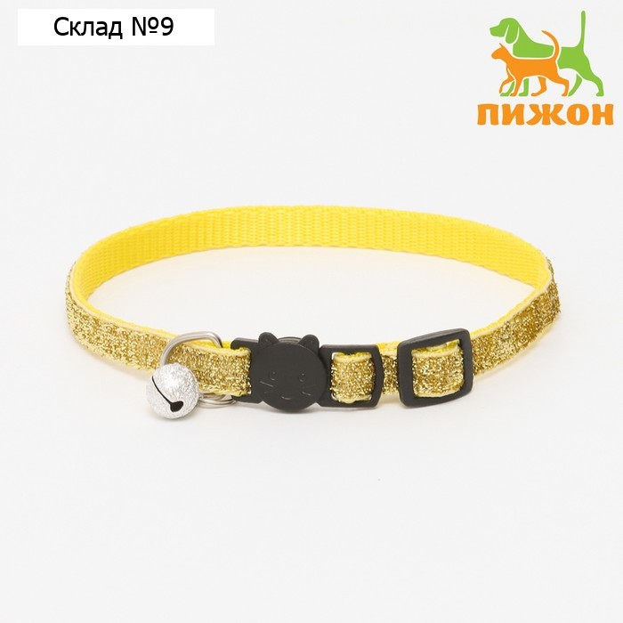 Ошейник кошачий, 19-32 х 1 см, золотой
