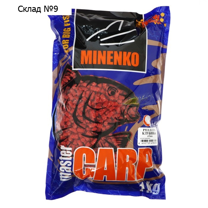 Пеллетс MINENKO Master Carp, Клубника, 5 мм, 1 кг