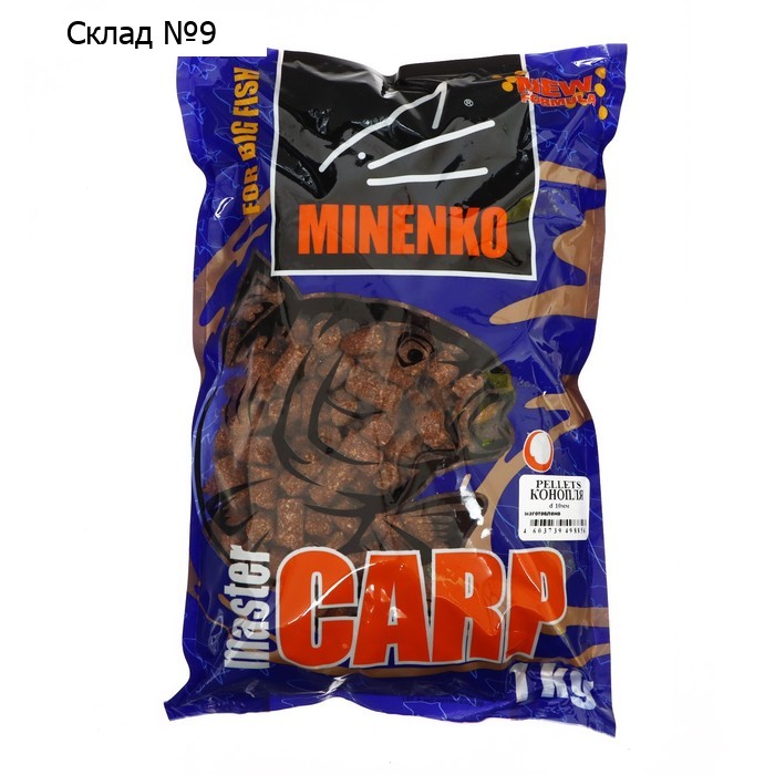 Пеллетс MINENKO Master Carp, Конопля, 10 мм, 1 кг