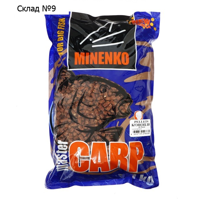 Пеллетс MINENKO Master Carp, Конопля, 5 мм, 1 кг