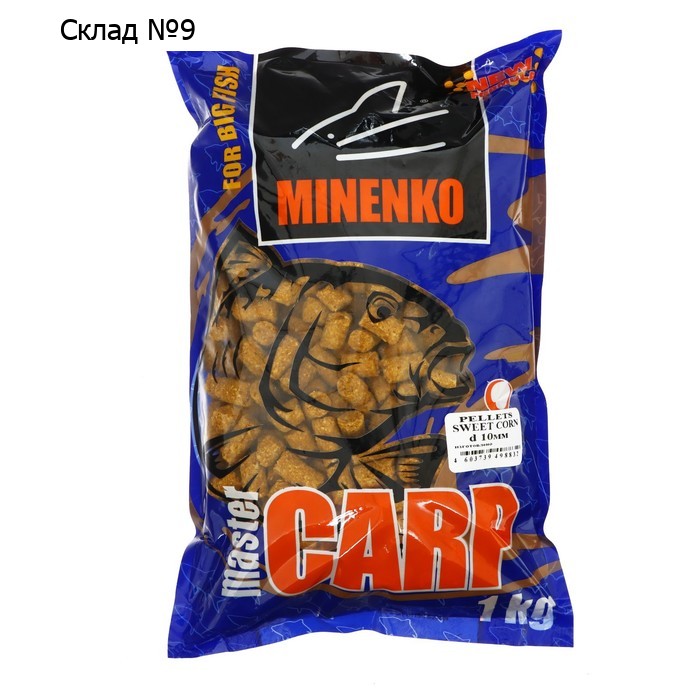 Пеллетс MINENKO Master Carp, Кукуруза, 10 мм, 1 кг