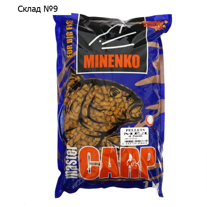 Пеллетс MINENKO Master Carp, Мёд, 5 мм, 1 кг