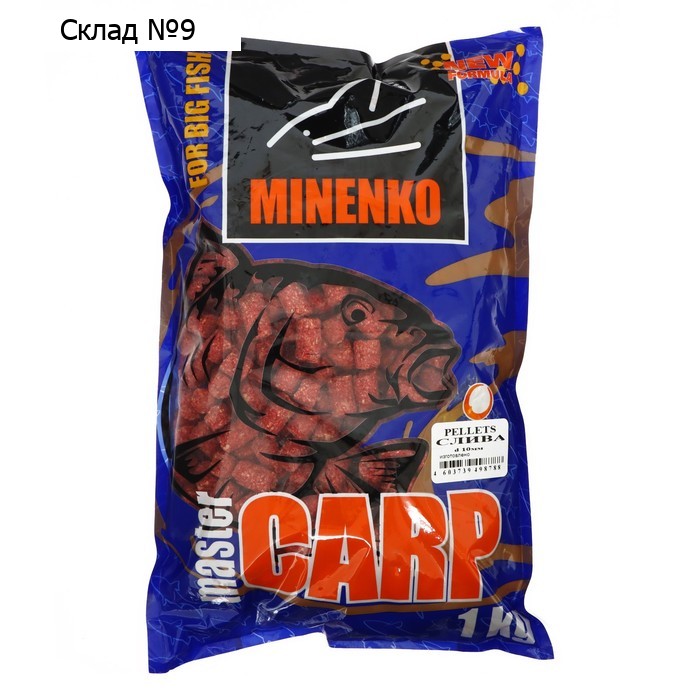 Пеллетс MINENKO Master Carp, Слива, 10 мм, 1 кг