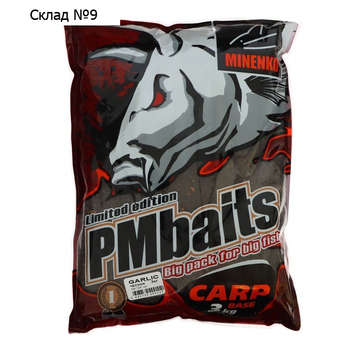 Прикормка MINENKO CARP, Чеснок, 3 кг
