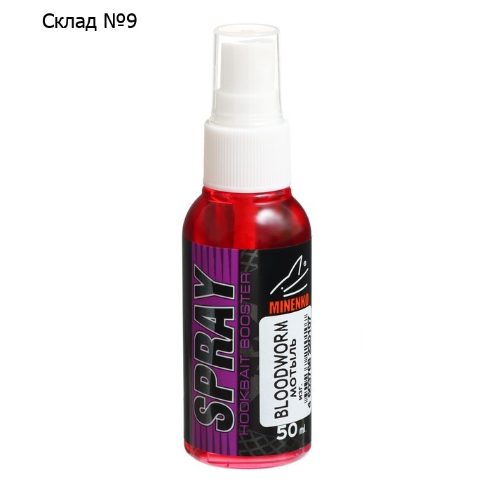 Спрей ароматизатор MINENKO SPRAY, Мотыль, 50 мл