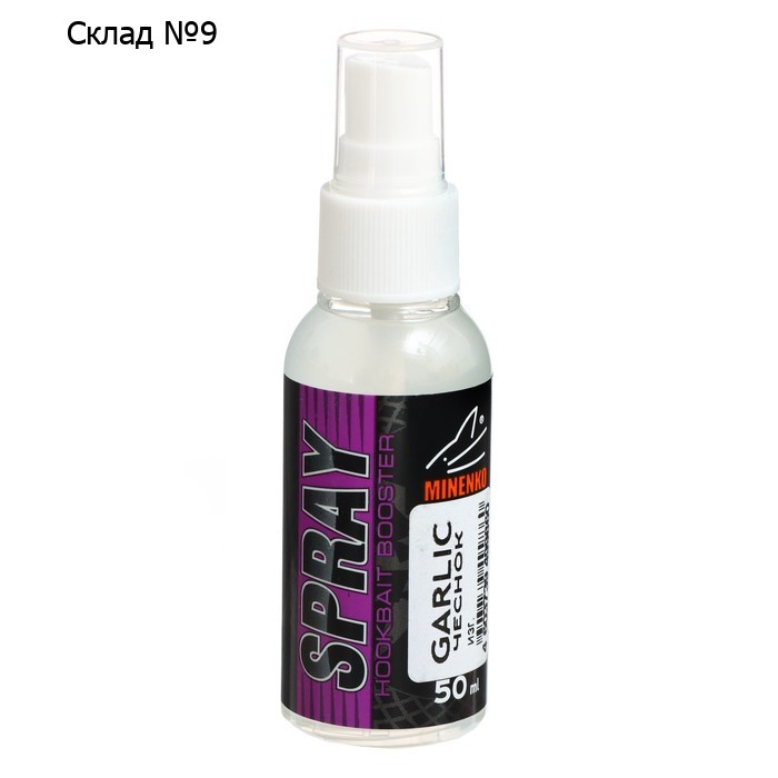 Спрей ароматизатор MINENKO SPRAY, Чеснок, 50 мл
