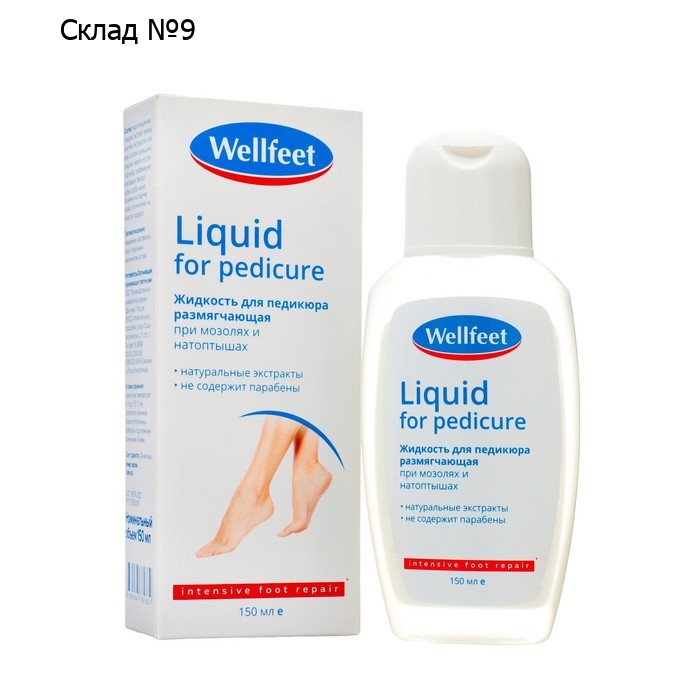 Жидкость для педикюра Wellfeet размягчающая при мозолях и натоптышах,150 мл