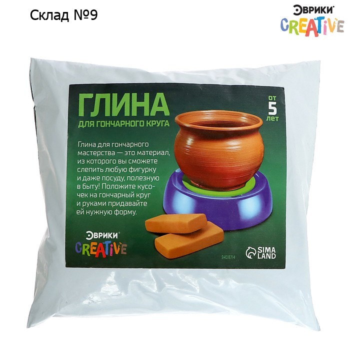 Масса для лепки «Глина для гончарного круга», вес: 830 г