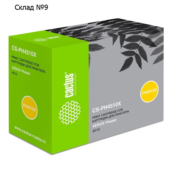 Картридж Cactus CS-PH4510X 113R00712 для Xerox Phaser 4510 (19000k), черный