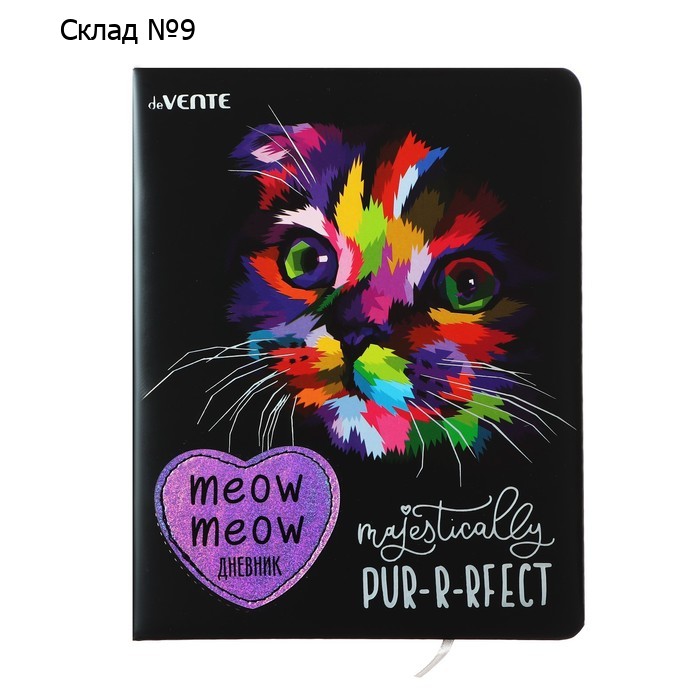 Дневник универсальный для 1-11 класса Meow Meow, твёрдая обложка, искусственная кожа, тиснение фольгой, ляссе, 80 г/м2