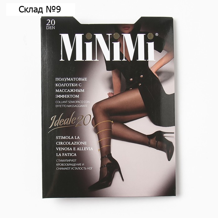 Колготки женские MiNiMi IDEALE 20 ден, цвет загар (Daino), размер 4