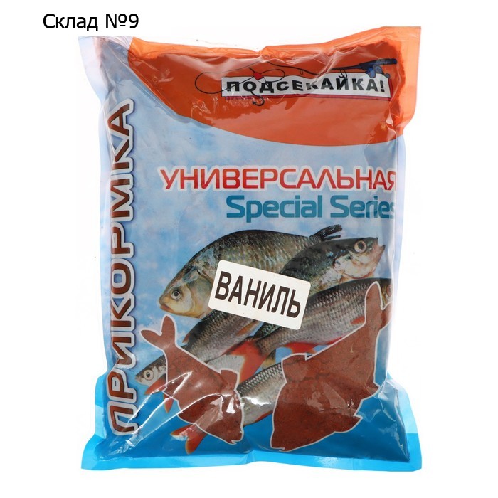 Прикормка "Подсекайка" готовая с мелассой, ваниль, 1 кг