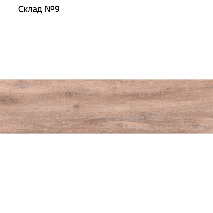 Керамогранит Wood Concept Natural коричневый ректификат 21,8x89,8 (в упаковке 1,17 м2)