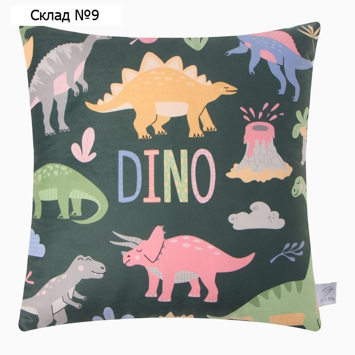 Подушка декоративная Этель "Dino" 40*40см, велюр